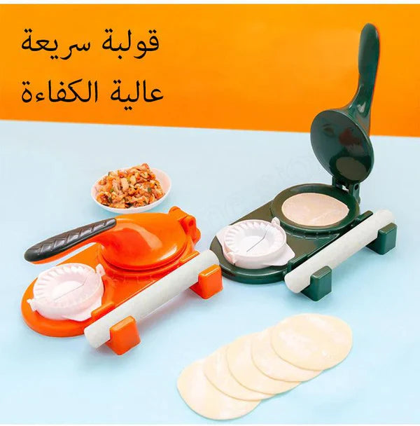 SOUQ AL SM™2 in 1 Multifunctional Samosa & Dumpling Maker